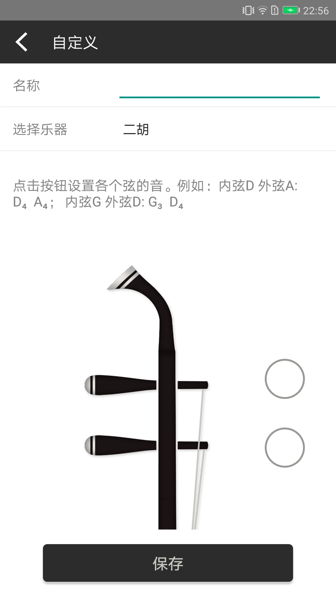 �ֻ�����������APP