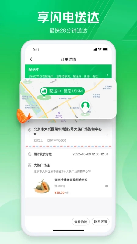 �������ʳ���