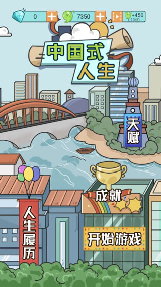 ����ģ�����й�ʽ������Ϸ���ذ�װ