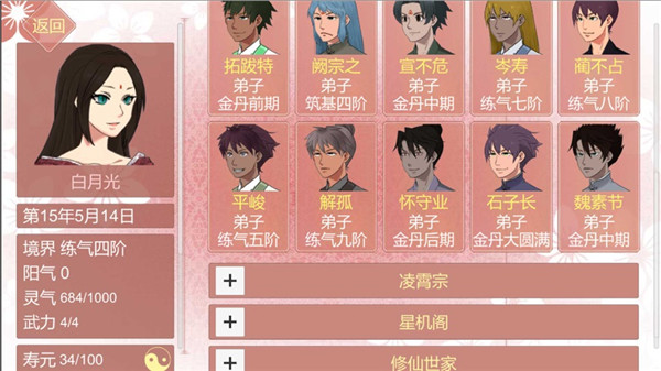 ĳĳ��Ů�����������ƽ����������