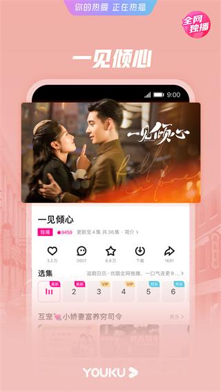 �ſ���ƵAPP�ٷ���