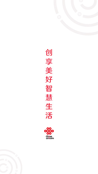 �й���ͨ�ֻ�Ӫҵ��