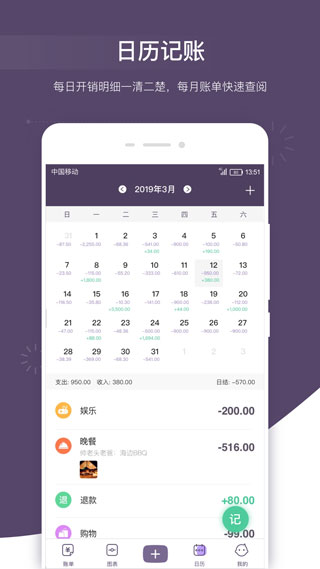 ������˱��ֻ���