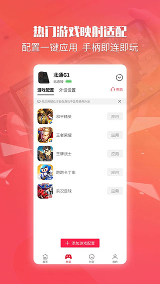 ��ͨ��Ϸ���ֻ���