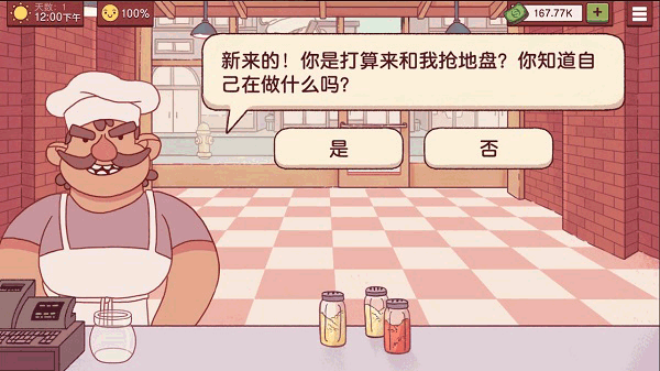 可口的披萨美味的披萨最新版