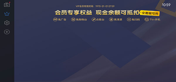 ���Ӽ�3.0ȫƵ��VIP�ƽ��