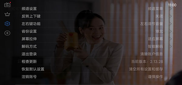 ���Ӽ�3.0ȫƵ��VIP�ƽ��