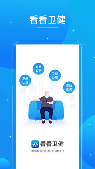 ��������APP�ٷ���