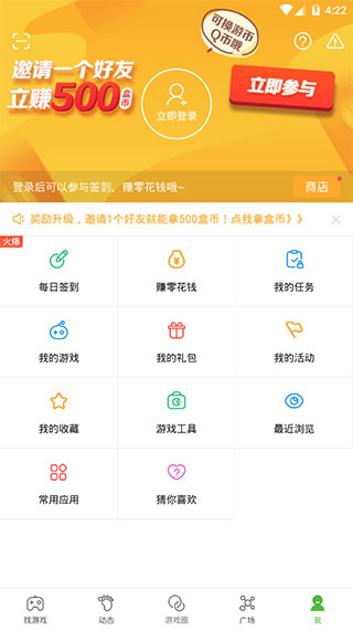 4399��Ϸ���ϰ汾