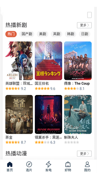 �豭��cupfox���°�