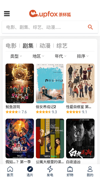 �豭��cupfox���°�