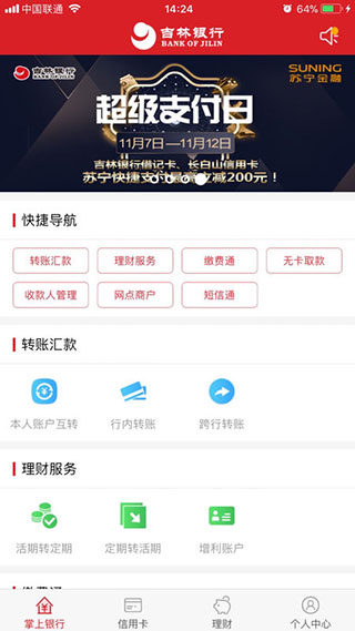 ���������ֻ�����