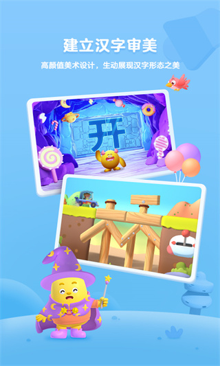 ���ʶ��APP���°�