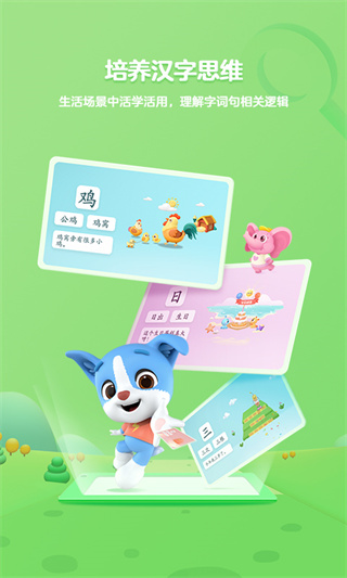 ���ʶ��APP���°�