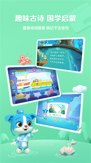 ���ʶ��APP���°�