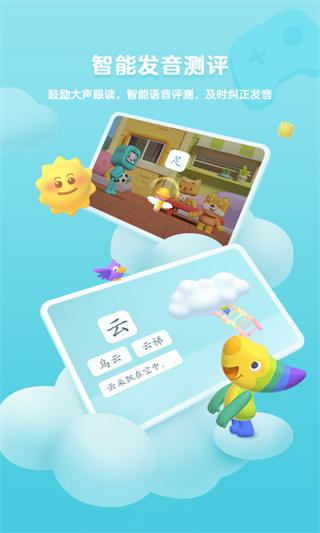 ���ʶ��APP���°�