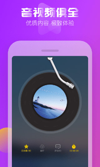 耳萌ASMR破解免费版