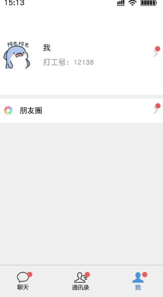 ���ռ����°�