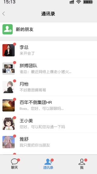 ���ռ����°�