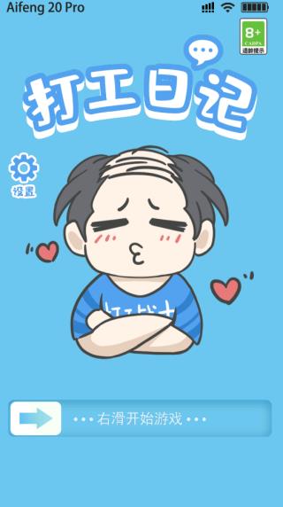 ���ռ����°�