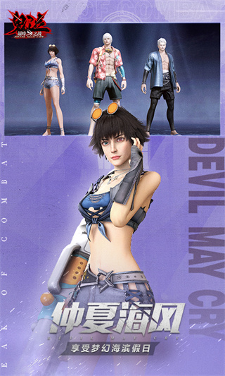 �����۷�֮ս���°�