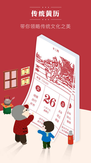 ˳���ϻ�������APP