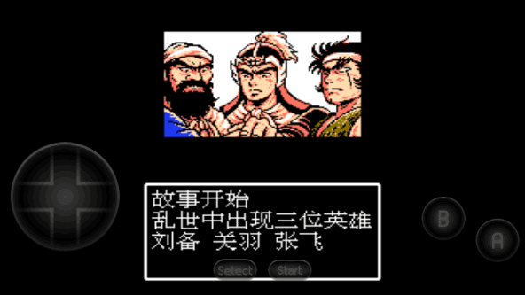 吞食天地2最新版