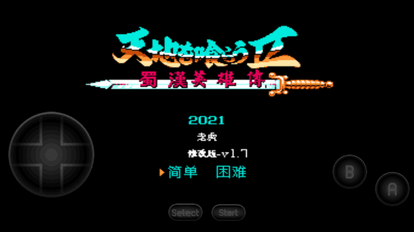 ��ʳ���2��ȫ���ֻ�������