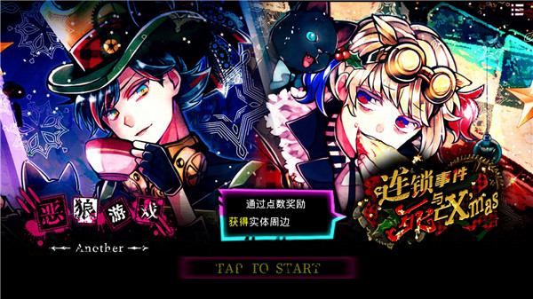 ������Ϸanother