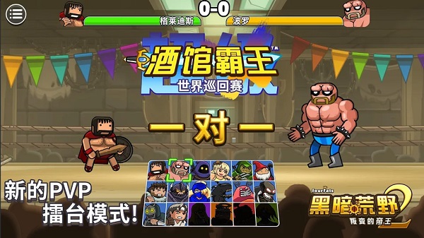 �ڰ���Ұ2�����ƽ��