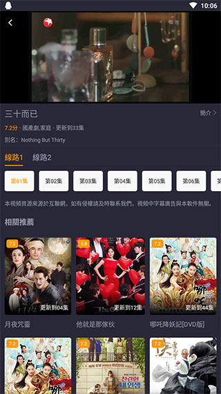 СѼӰ�����Ӱ��