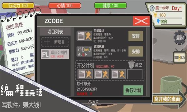 ��һվ�ҵĴ�ѧ�ƽ��