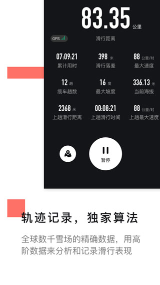 ����APP���°�2023