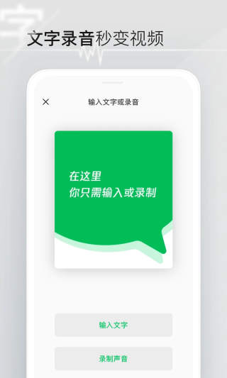 秒剪视频剪辑app