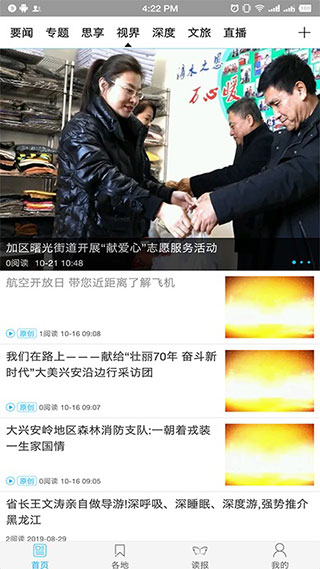 ���˰����ձ����Ӱ�