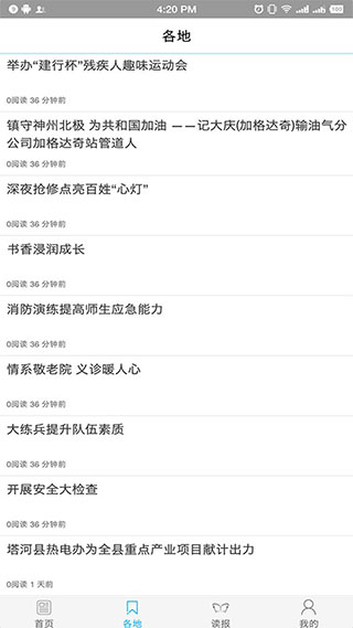 ���˰����ձ����Ӱ�