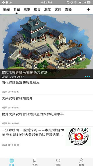 ���˰����ձ����Ӱ�