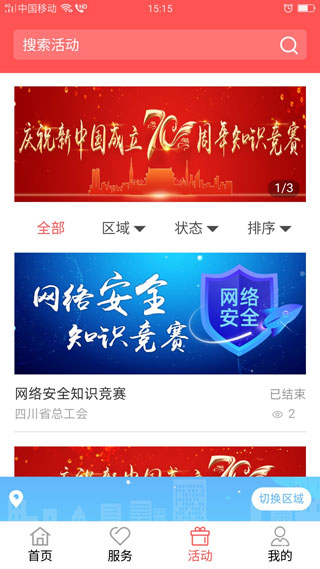 ����֮���ֻ���