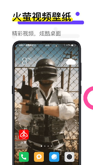 ��ө��̬��ֽ�ֻ���