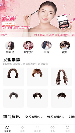 ���������APP���°�