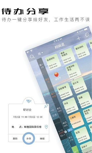 ��Ӱʱ����APP