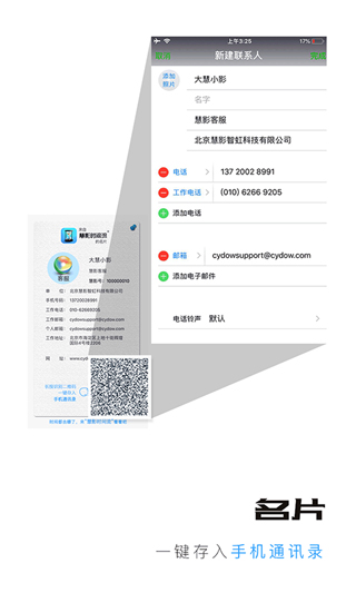 ��Ӱʱ����APP