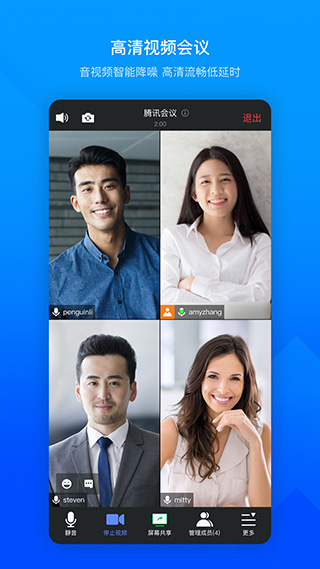 ��Ѷ����APP���°�