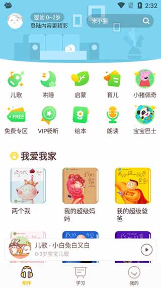 ϲ�����Ŷ�ͯ�����ֻ���