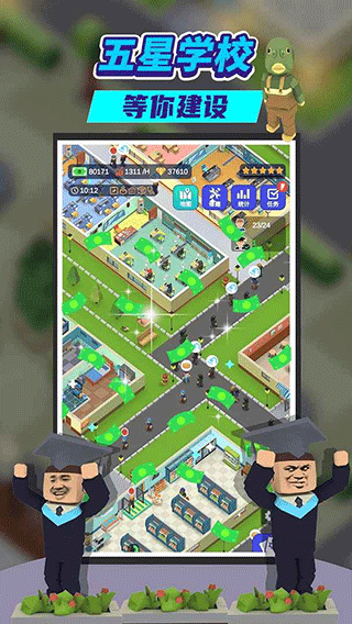 ��Ҫ��У���ƽ��