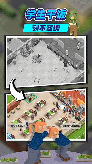 ��Ҫ��У���ƽ��