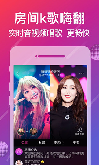 ����APP���°�