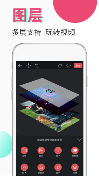 ��Ƶ����APP