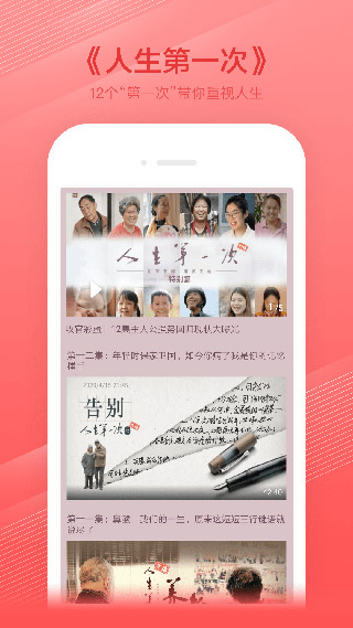 CCTV�ֻ�����APP