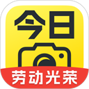 今日水印相机APP